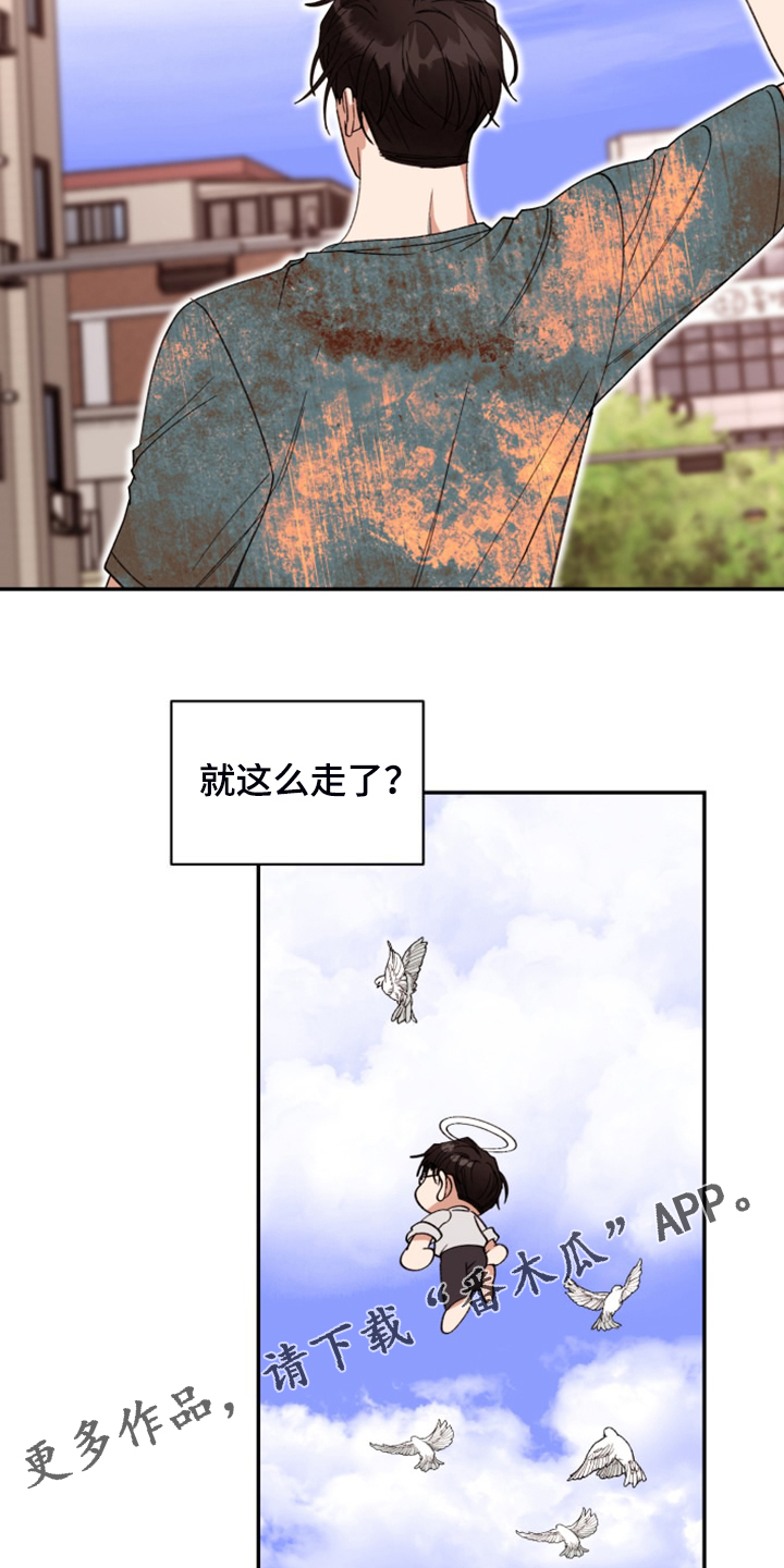 第82章：【第二季】不允许36