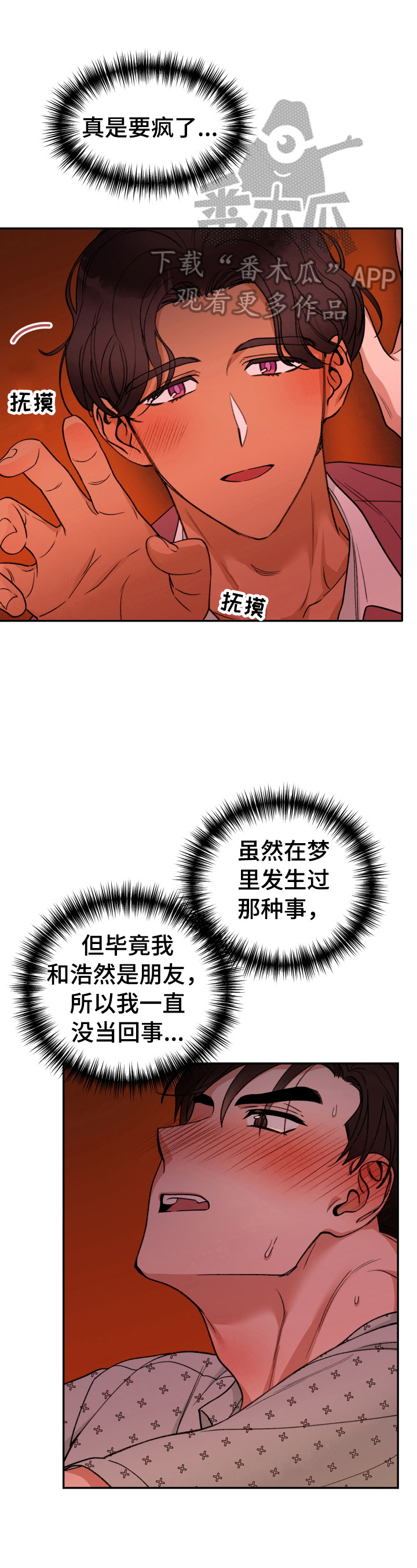 第9章：被锁了0