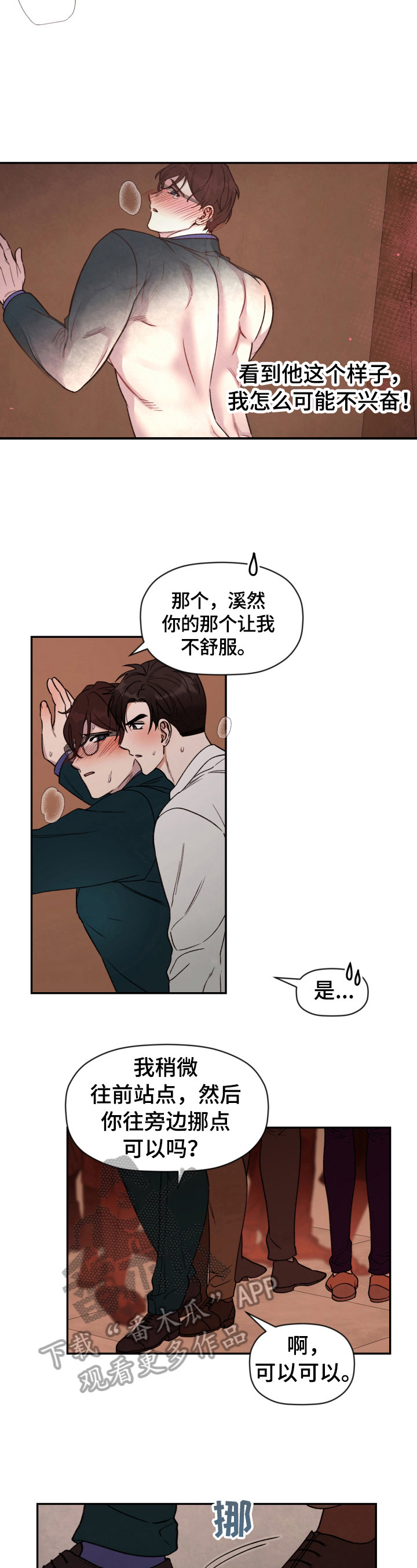 第25章：遗憾3