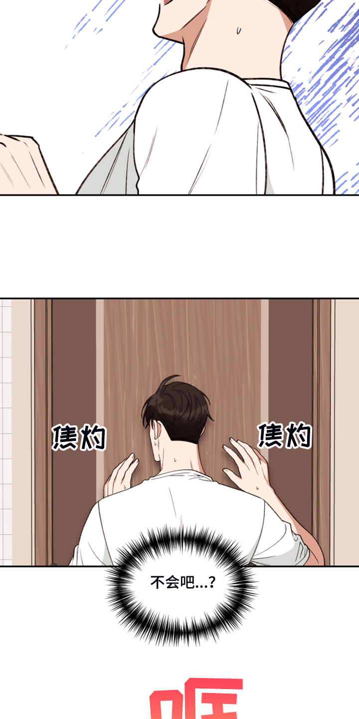 第60章：【第二季】神秘的箱子12