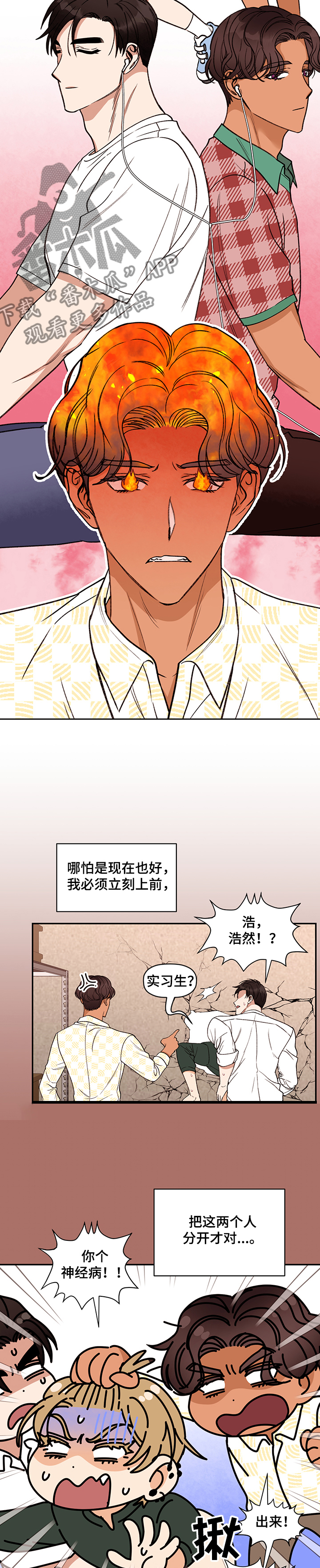 第50章：我也想7