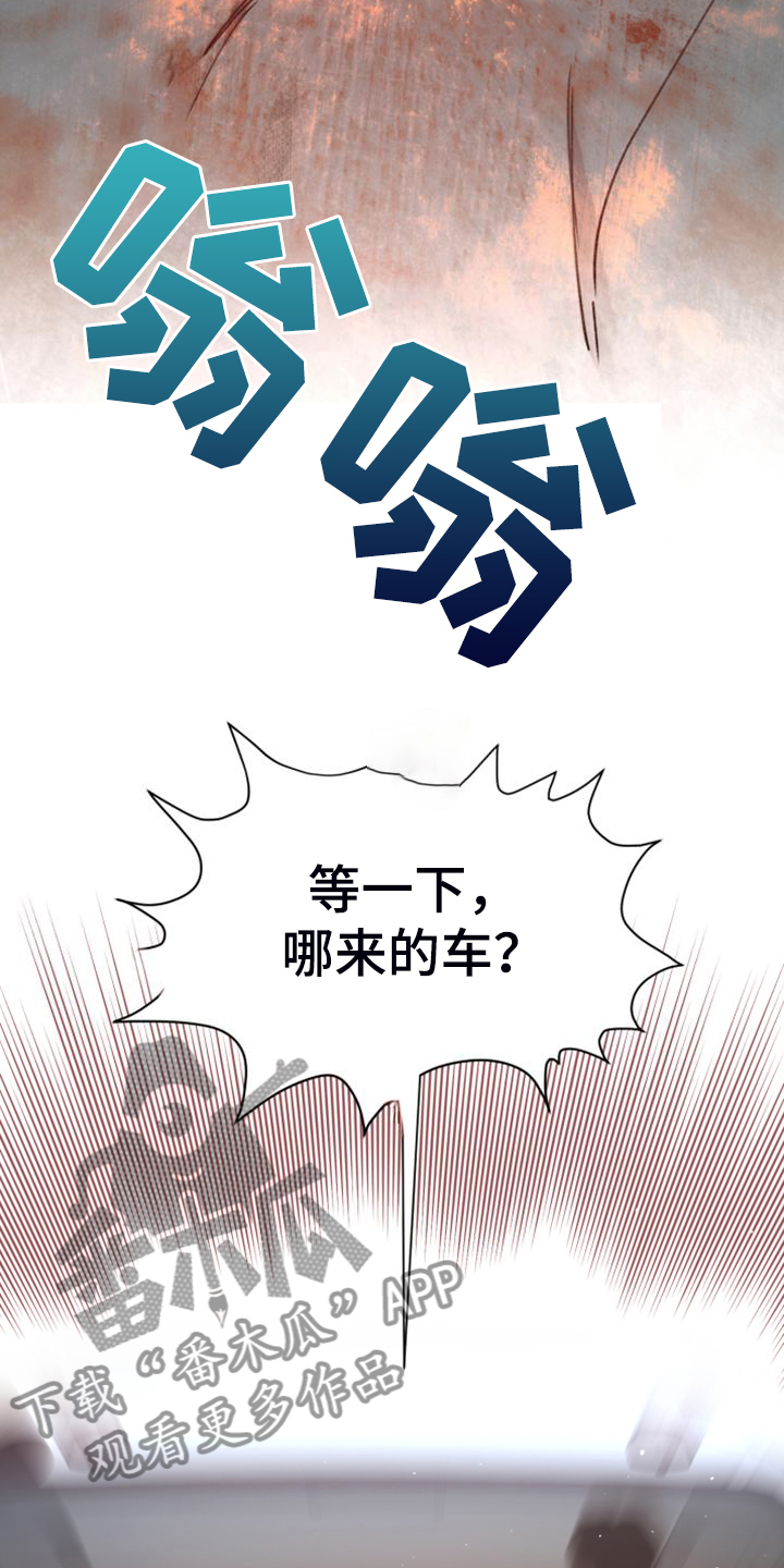 第83章：【第二季完结】和聚一堂12