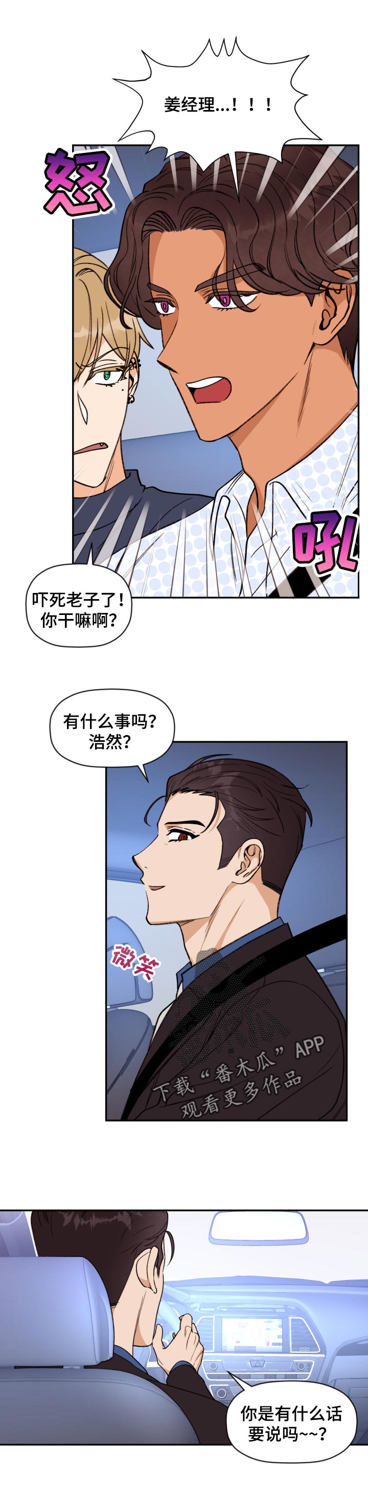 第37章：难题3