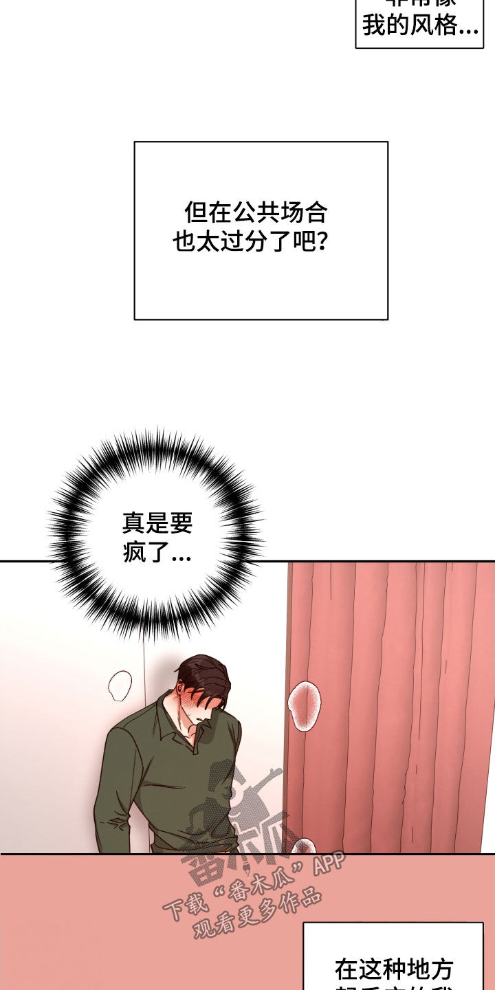 第88章：【番外】留学15