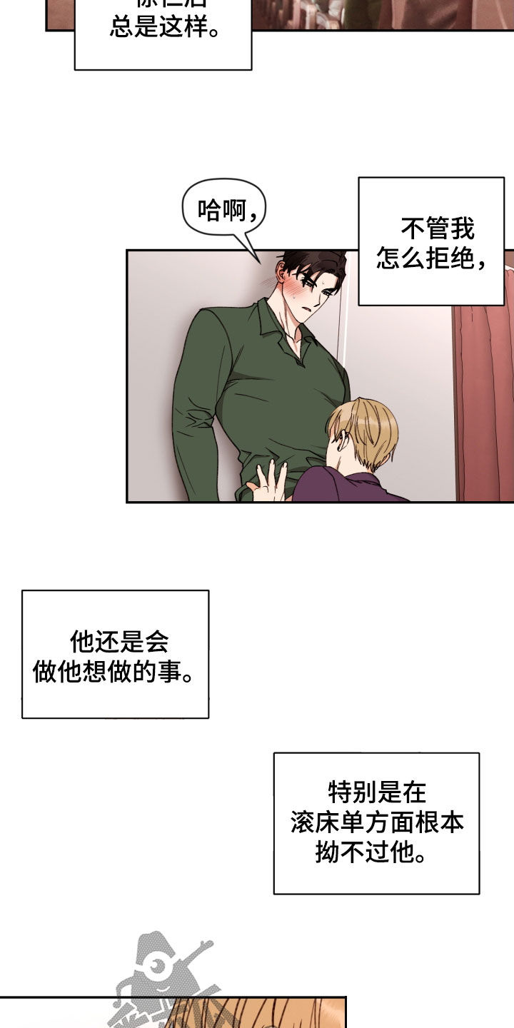 第88章：【番外】留学13