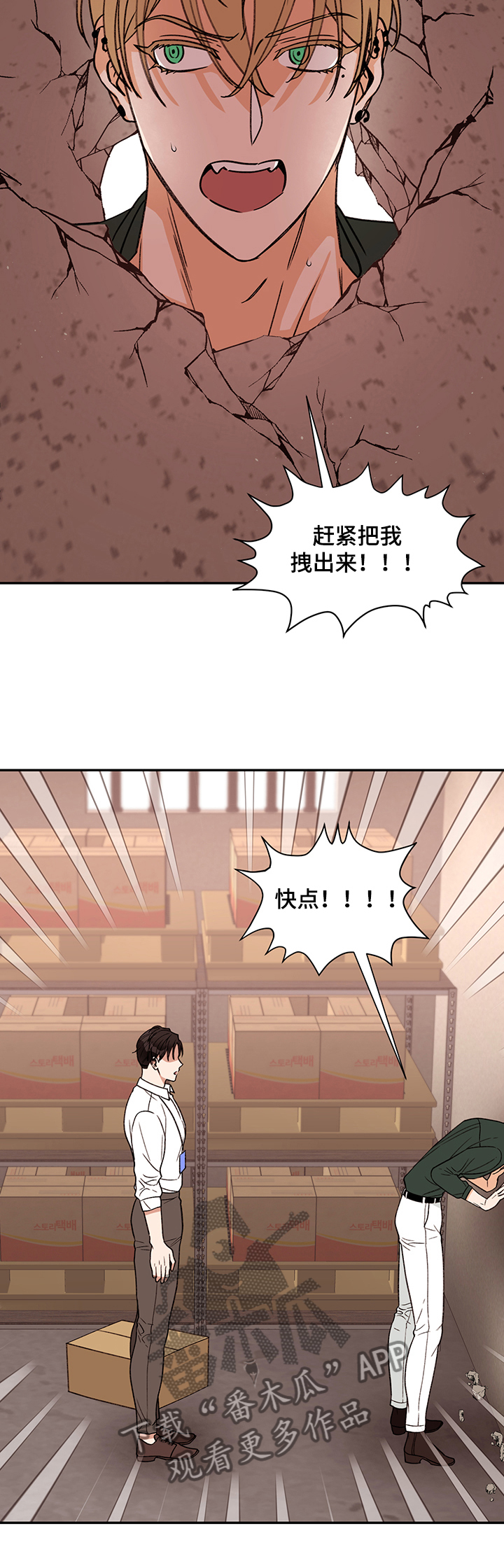 第45章：梦境成真9
