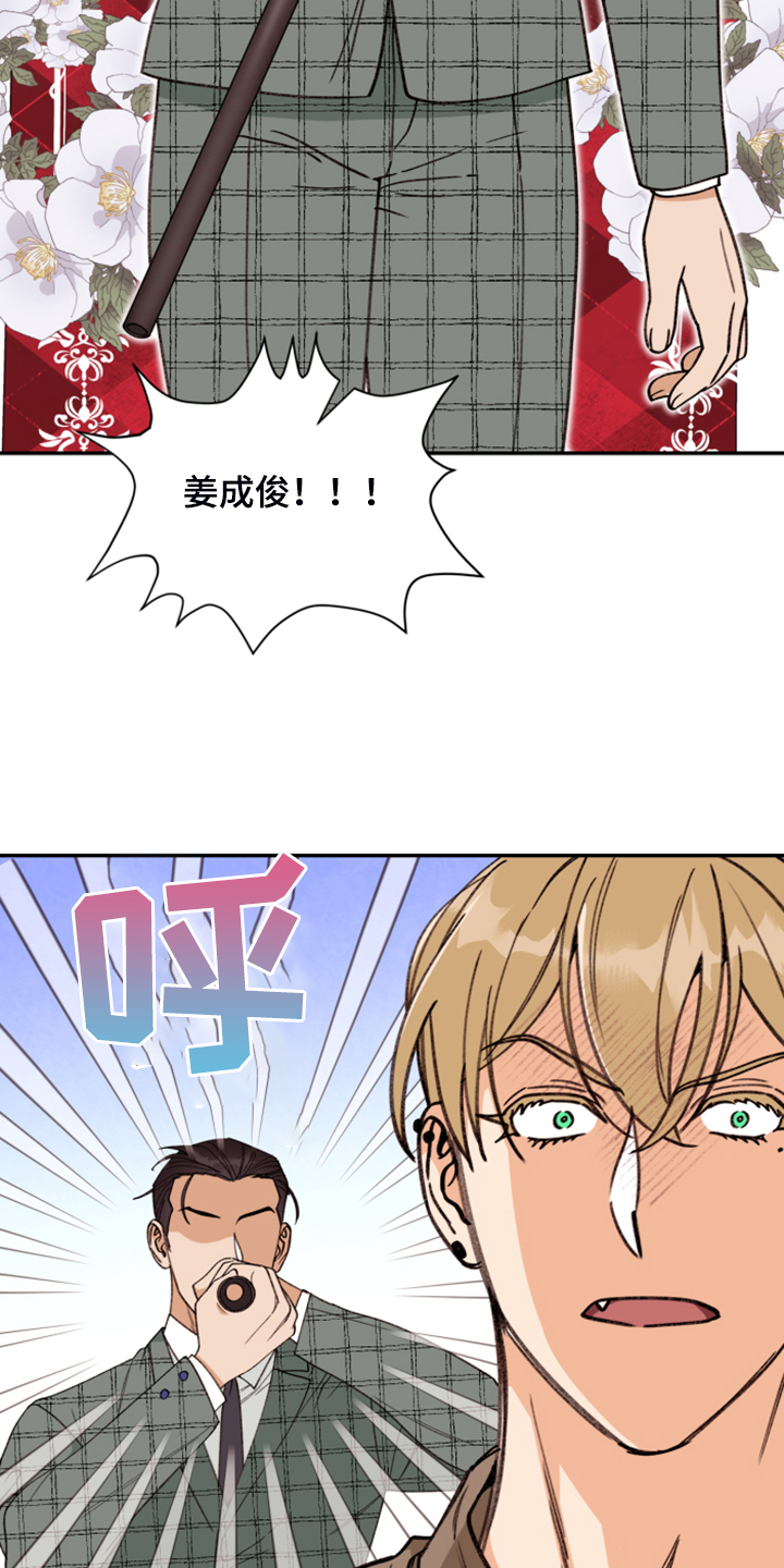 第79章：【第二季】艰难守护12