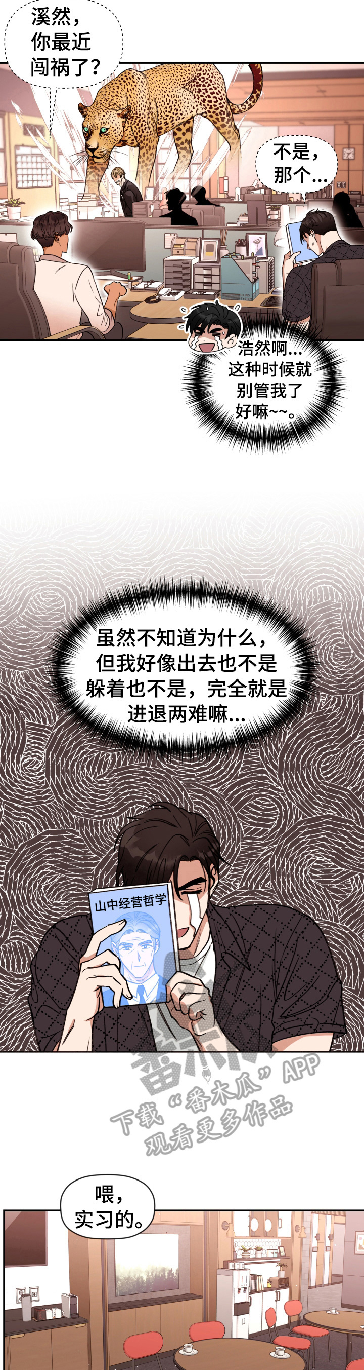 第13章：找茬1