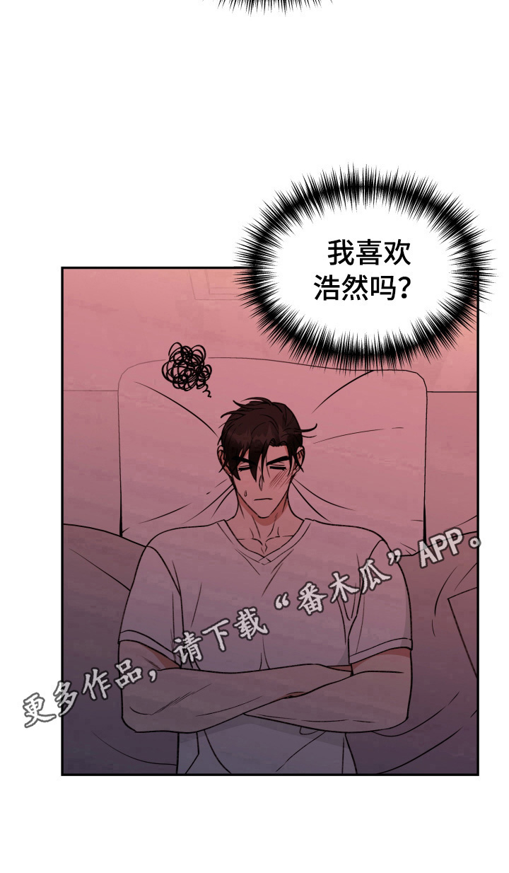 第29章：胡思乱想10