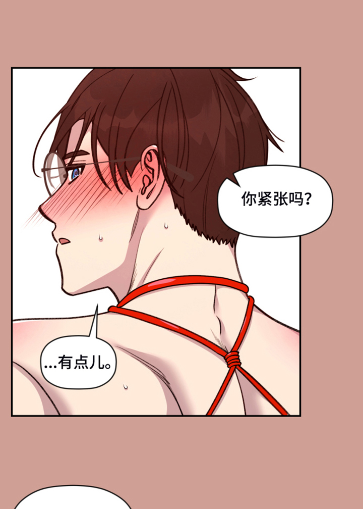 第64章：【第二季】果然图谋不轨13