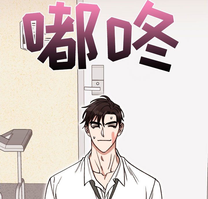 第85章：【番外】危机10