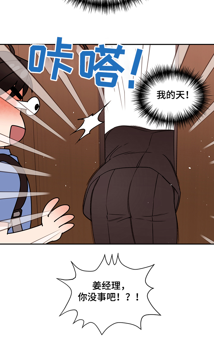 第44章：日常11