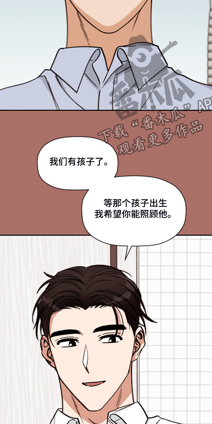 第76章：【第二季】得逞22