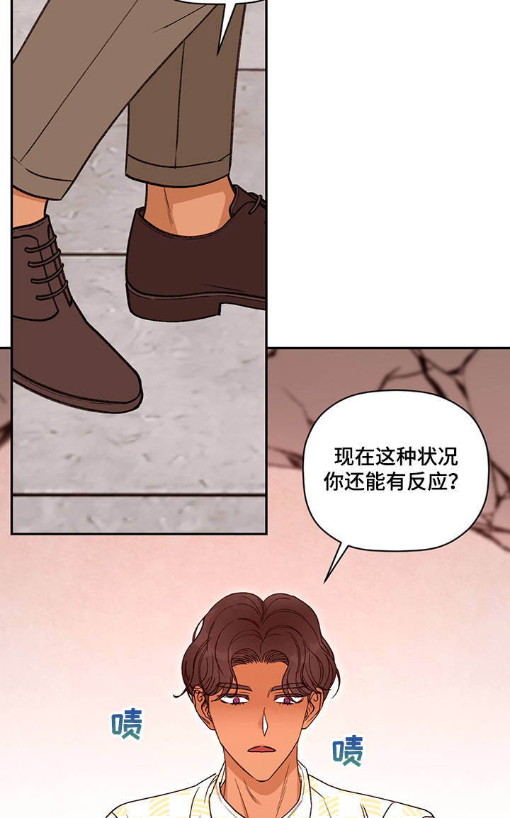 第54章：姜经理在嫉妒？13