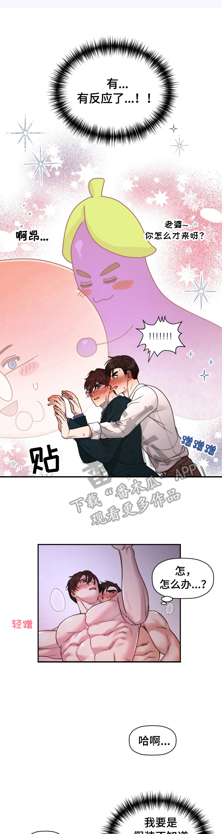 第25章：遗憾1
