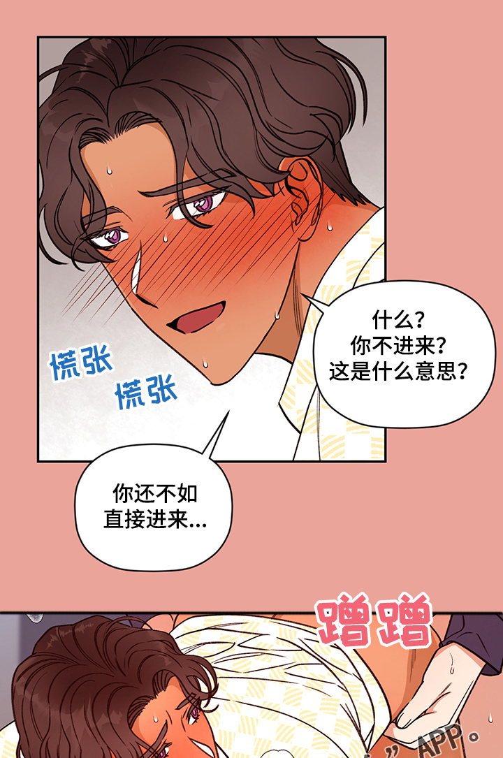 第56章：欲望6