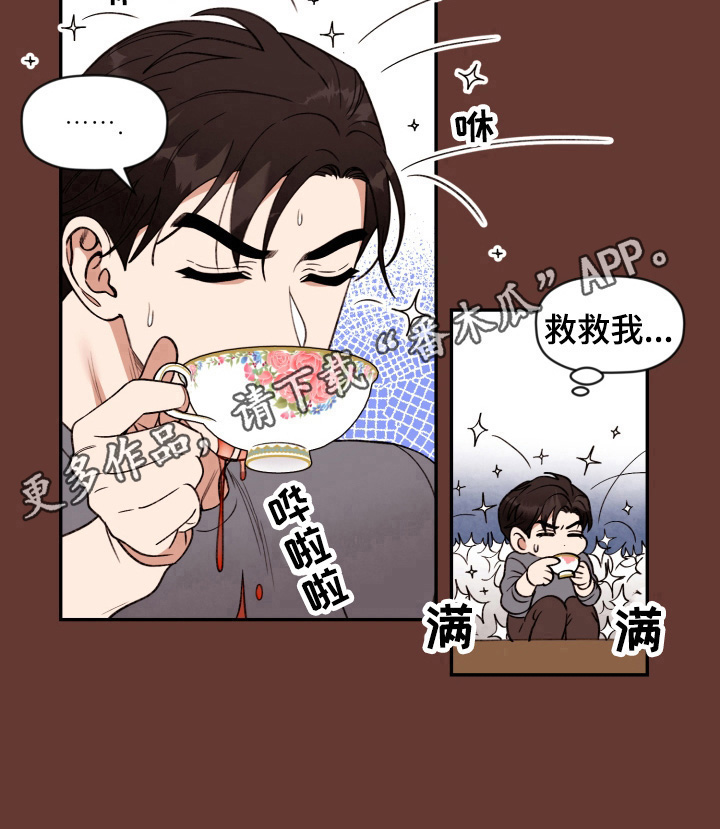 第5章：拘谨9
