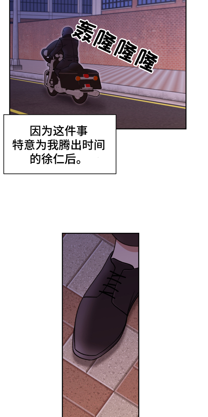 第71章：【第二季】帮你转换心情18