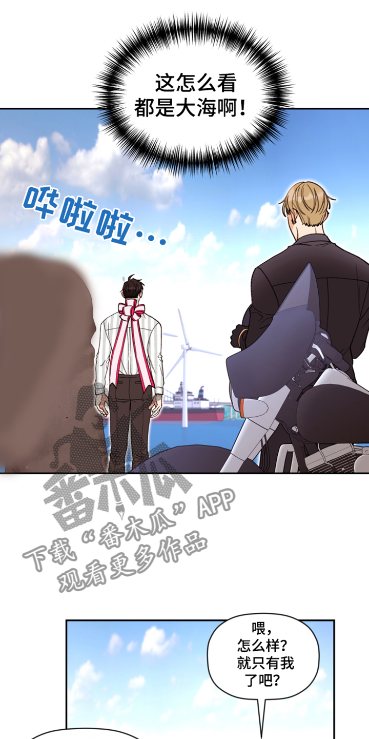 第70章：【第二季】难道出事了？18