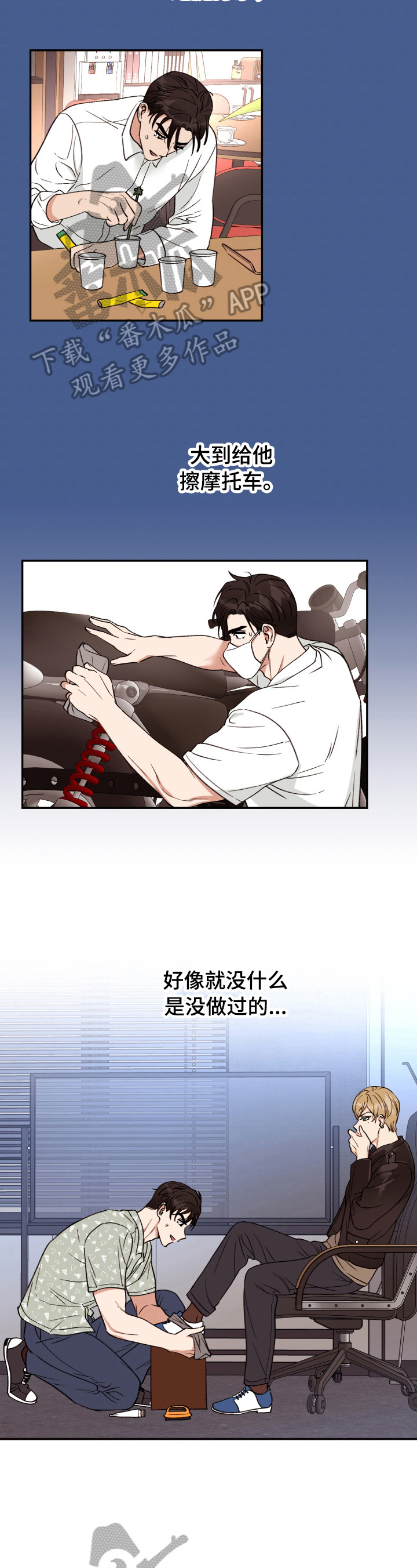 第14章：很突然1