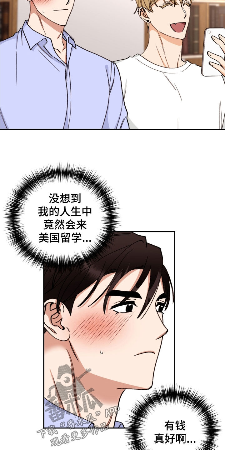 第88章：【番外】留学21