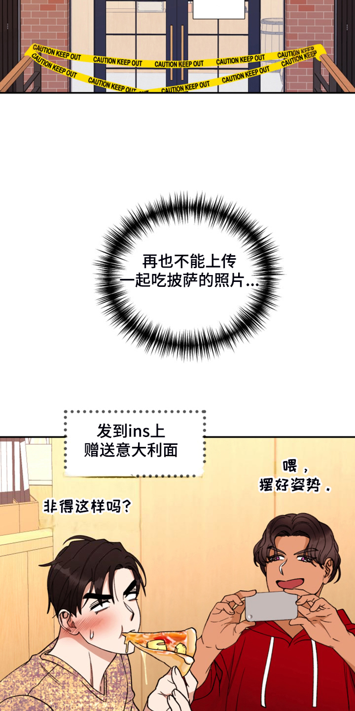 第81章：【第二季】开后宫？10