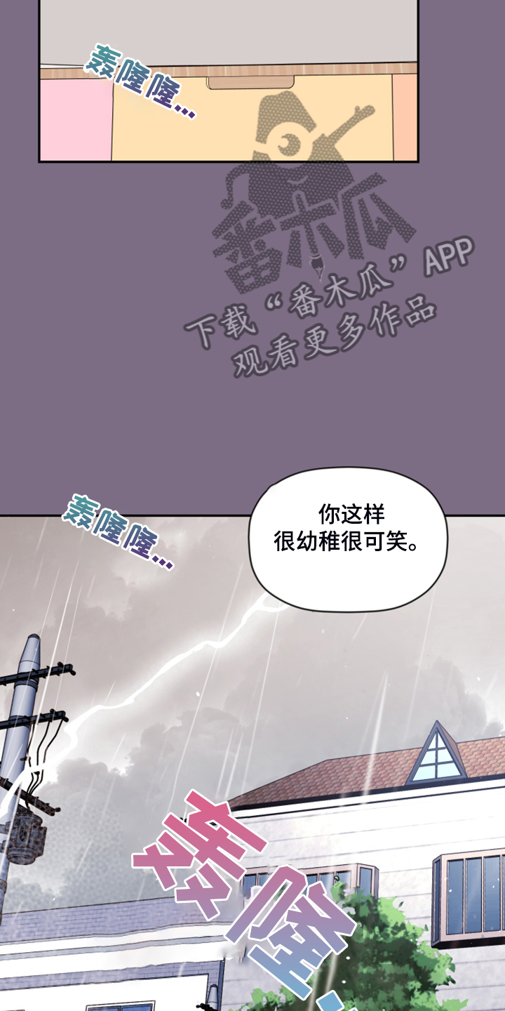 第78章：【第二季】无法反抗25