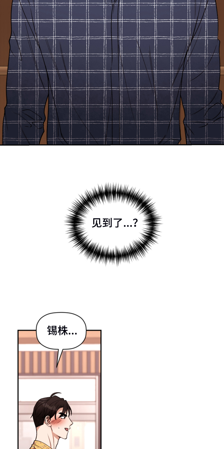 第72章：【第二季】电梯故障6