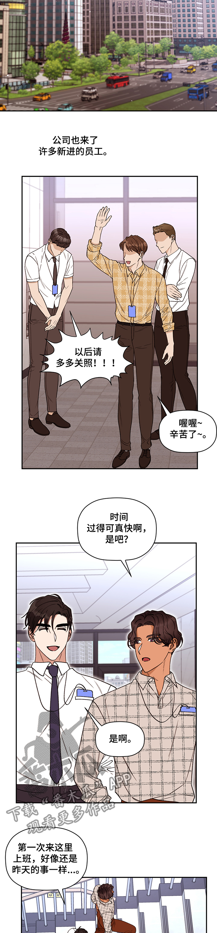 第58章：传言1