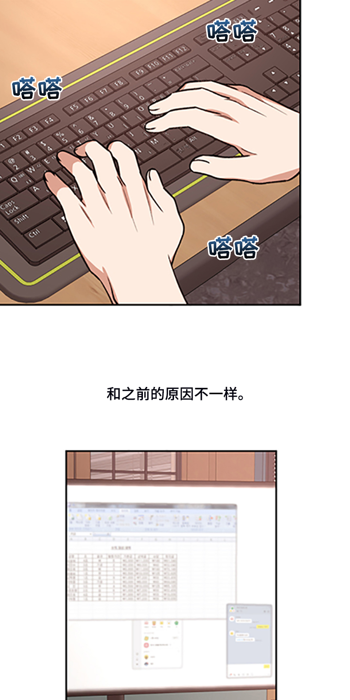 第68章：【第二季】满足的电话13