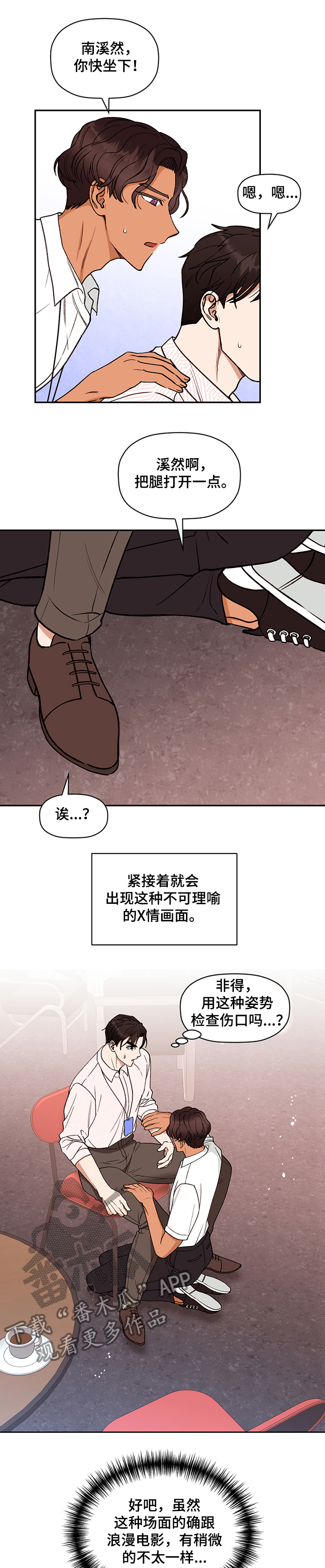 第44章：日常5