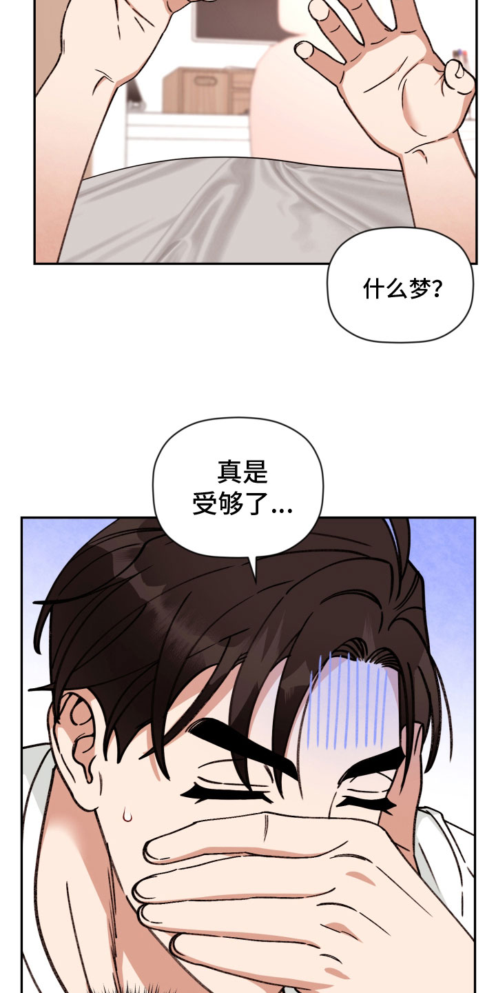 第95章：【番外】无法拒绝2