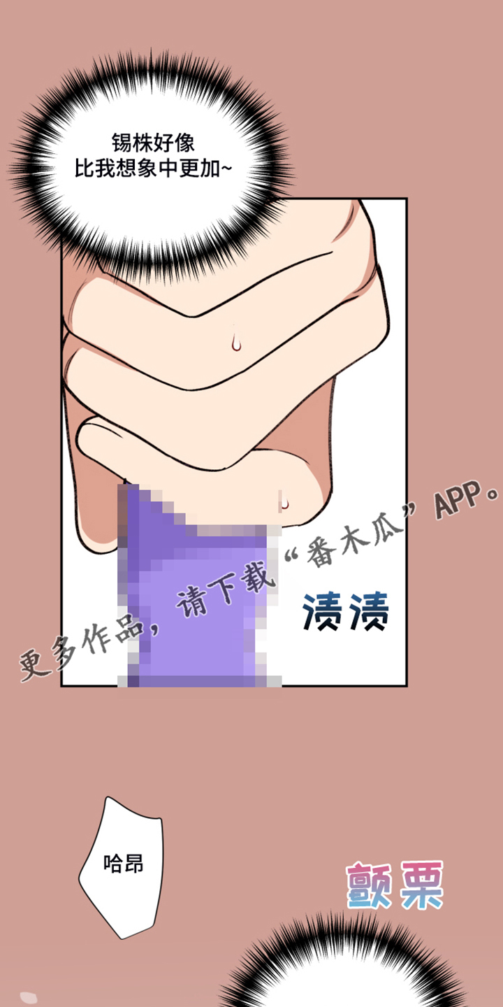 第65章：【第二季】现实见面0