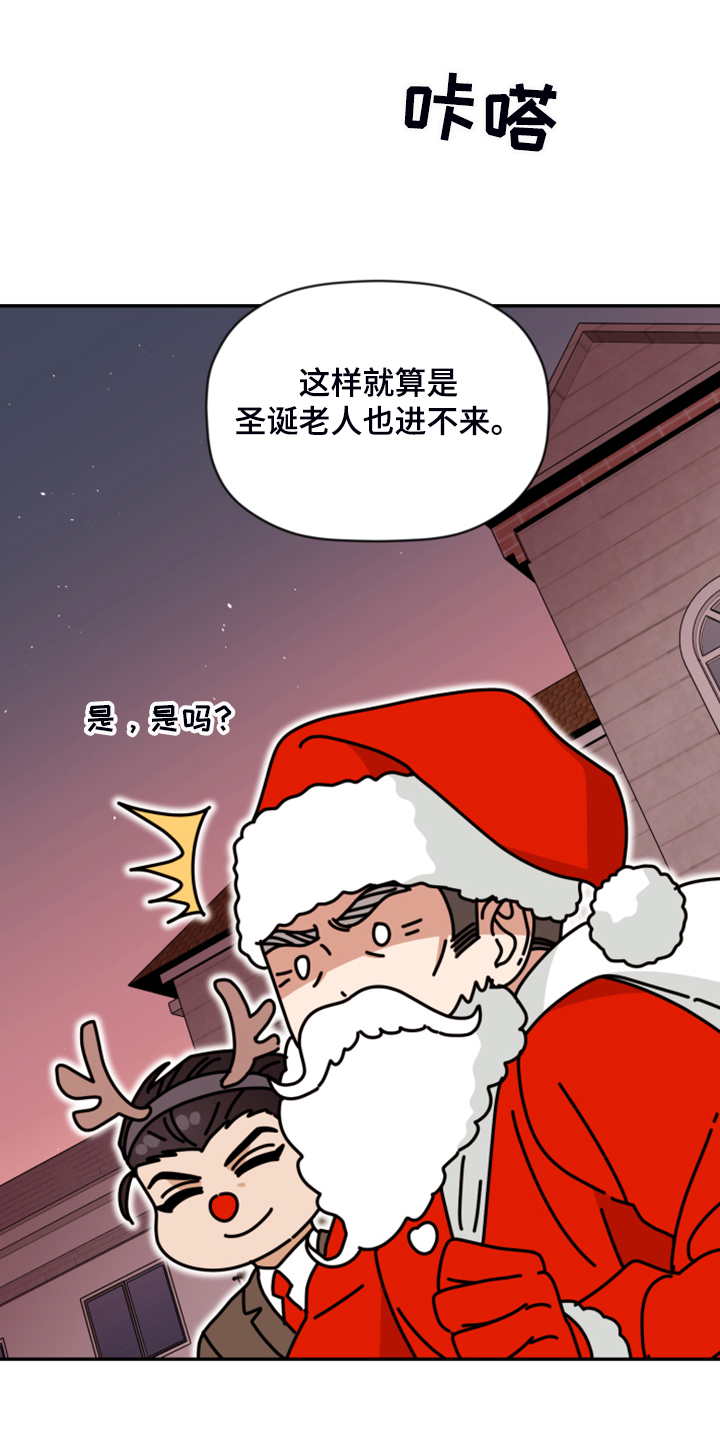 第78章：【第二季】无法反抗7