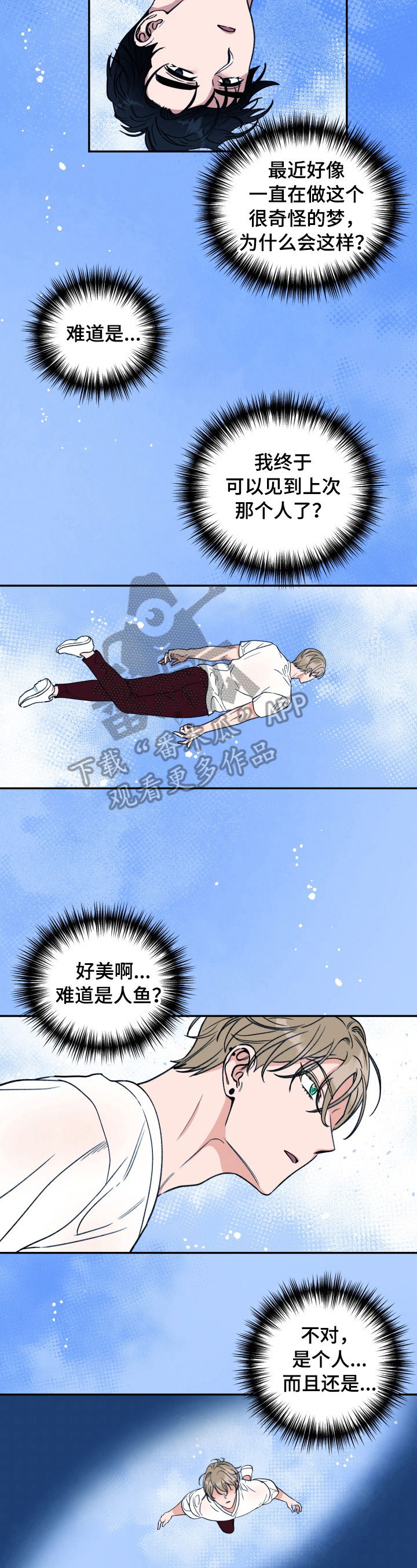 第16章：雨伞5