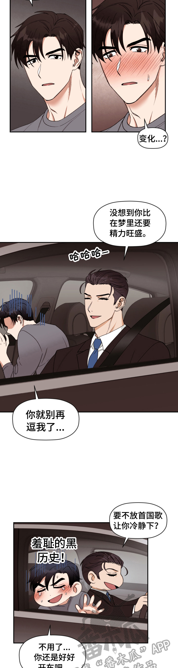 第4章：以后的家1