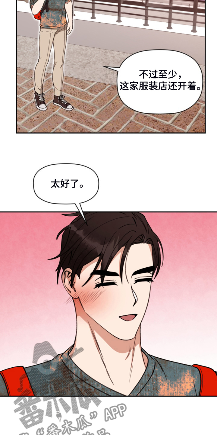 第81章：【第二季】开后宫？13
