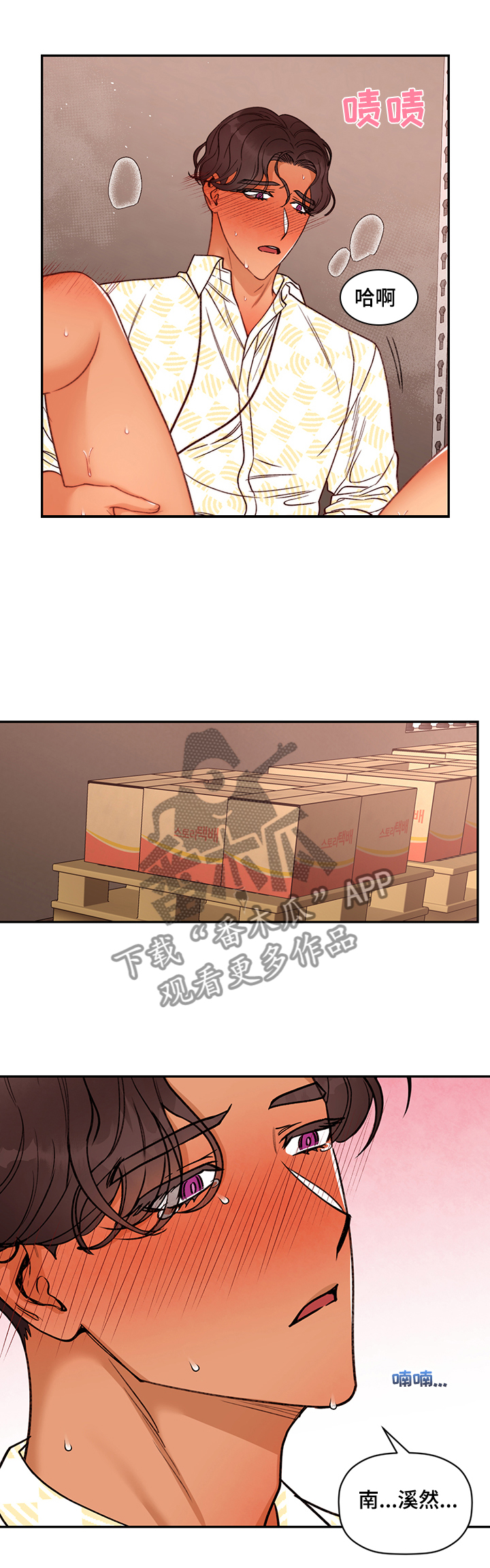 第51章：我能做的9