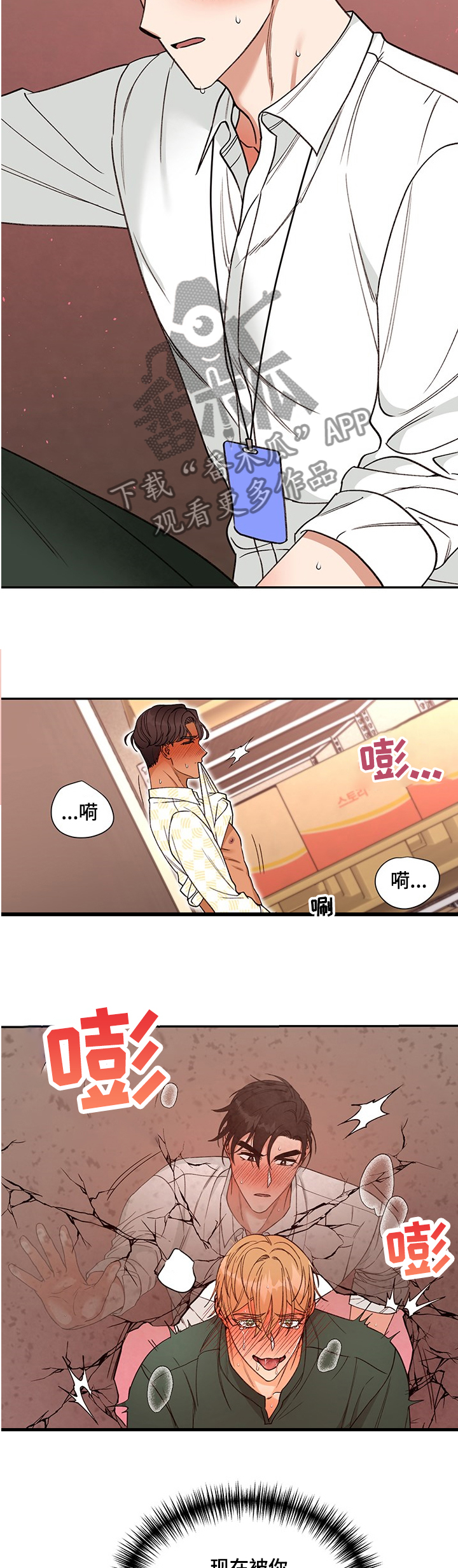 第51章：我能做的1
