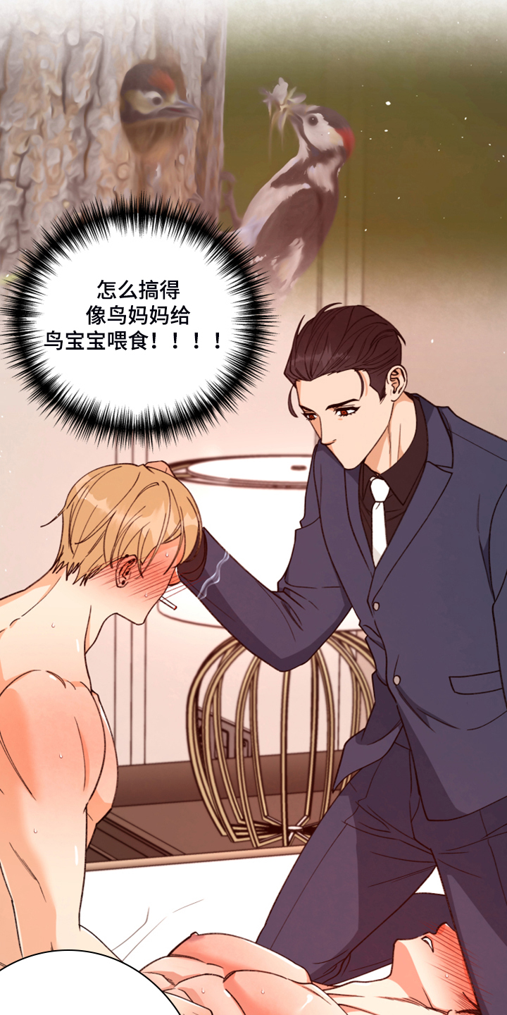 第76章：【第二季】得逞10