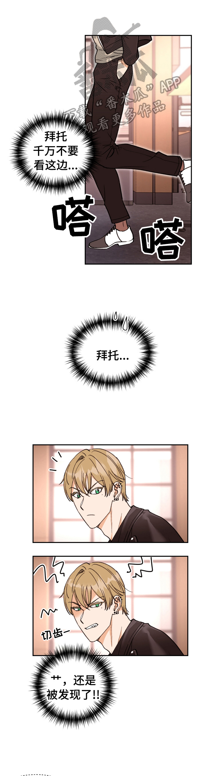 第13章：找茬0