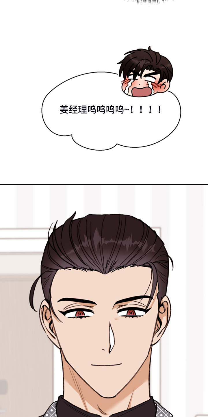 第62章：【第二季】你到底在哪5