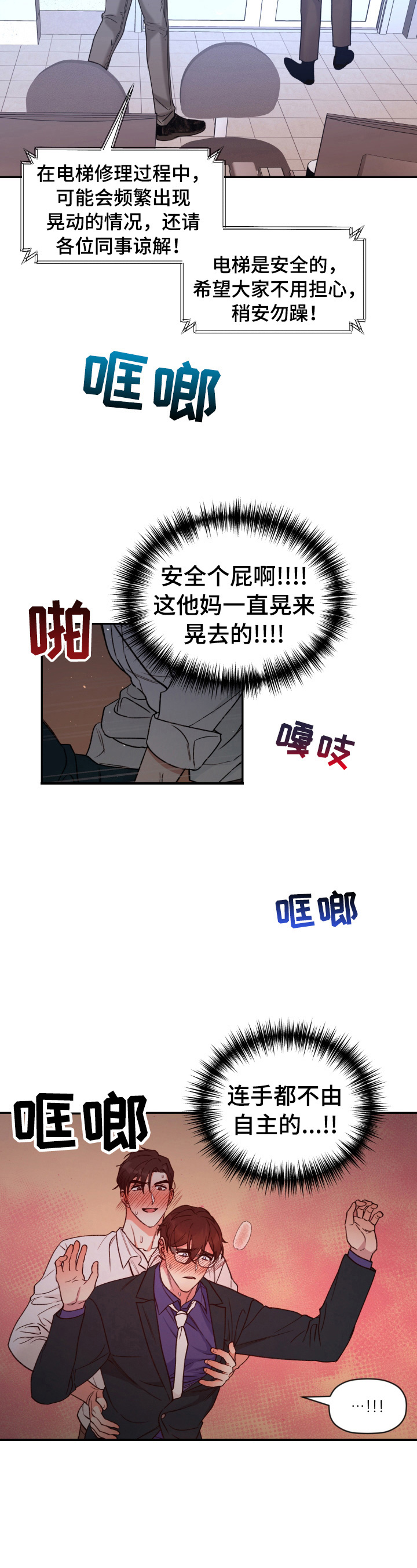 第25章：遗憾6