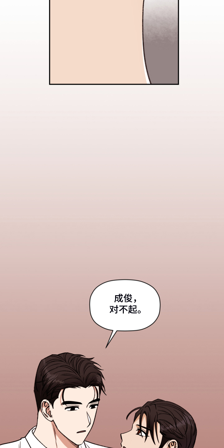 第76章：【第二季】得逞20