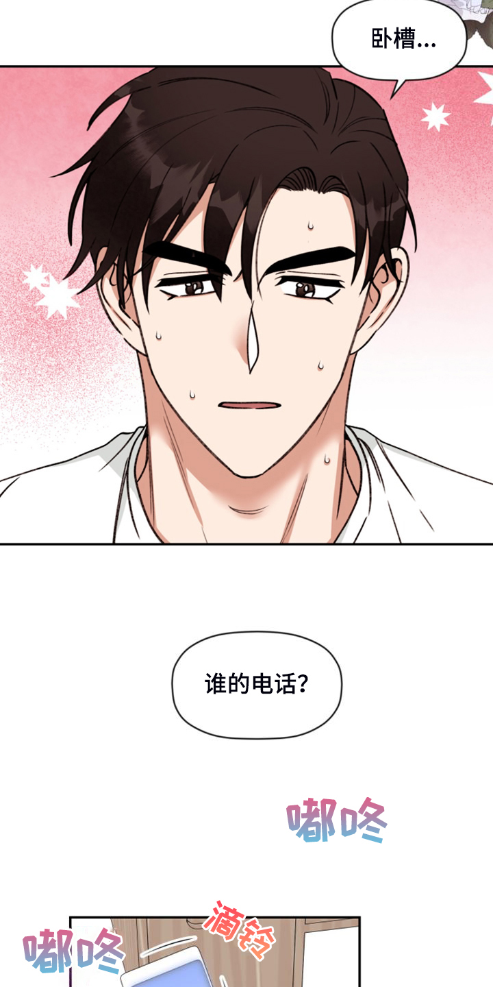 第83章：【第二季完结】和聚一堂24