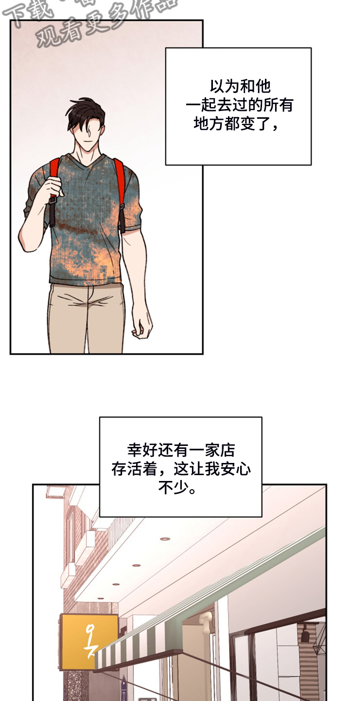 第81章：【第二季】开后宫？14