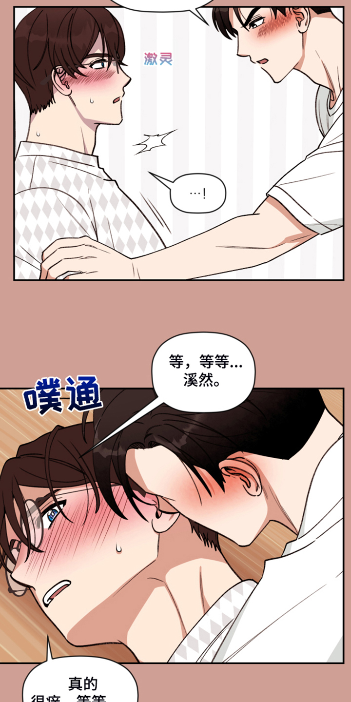第64章：【第二季】果然图谋不轨7
