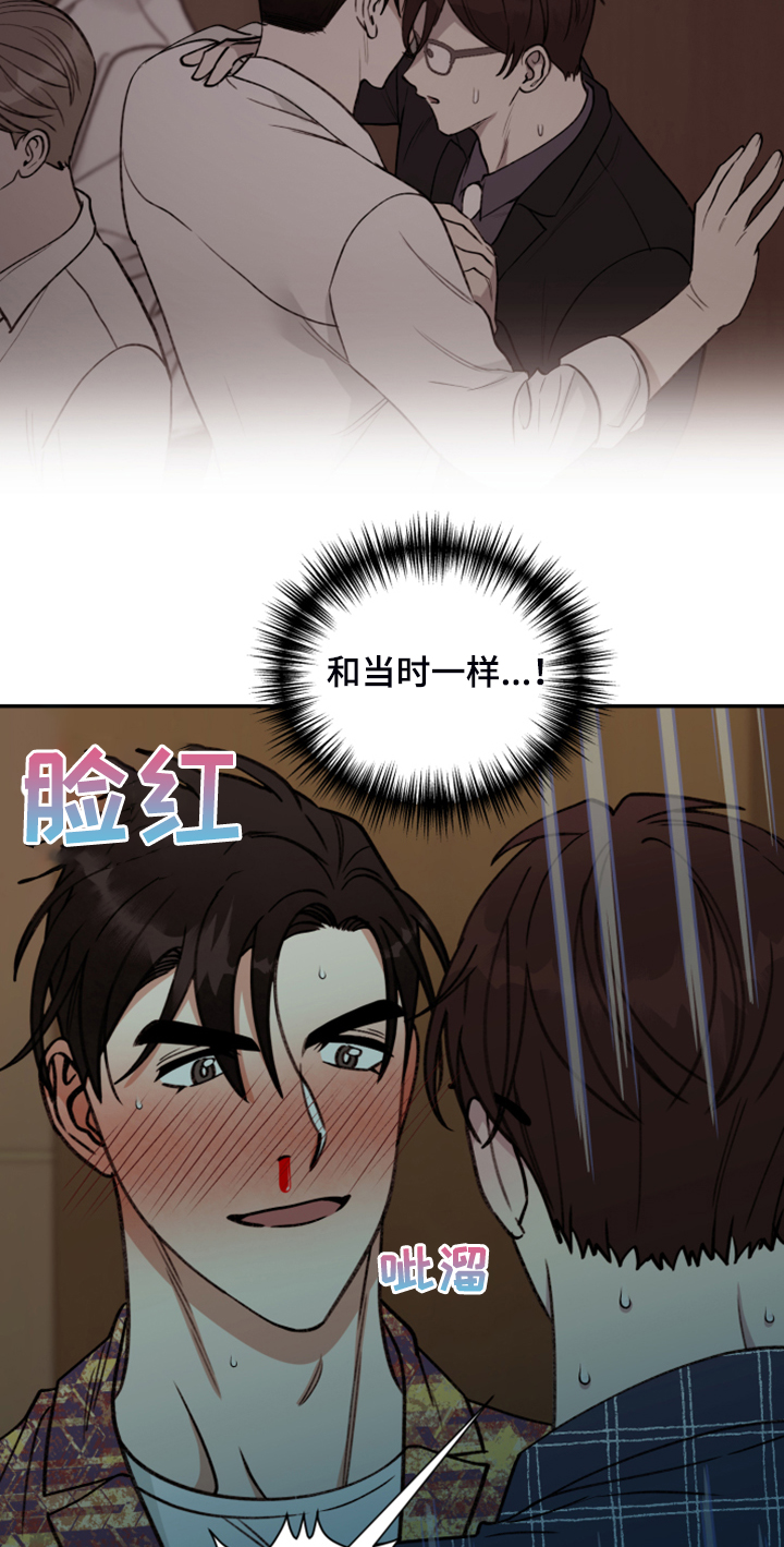 第72章：【第二季】电梯故障20