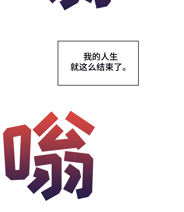 第83章：【第二季完结】和聚一堂16