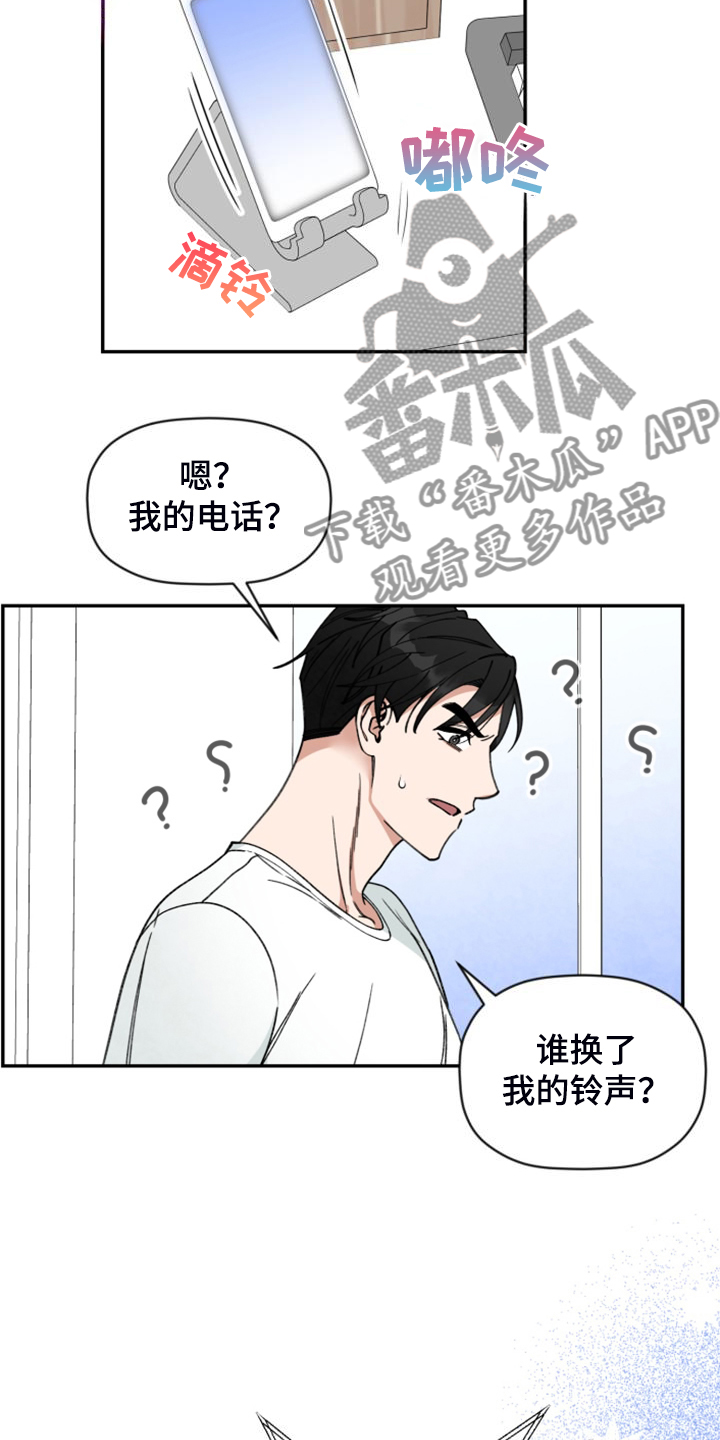 第83章：【第二季完结】和聚一堂25